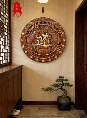 中式复古东阳木雕香樟实木壁挂