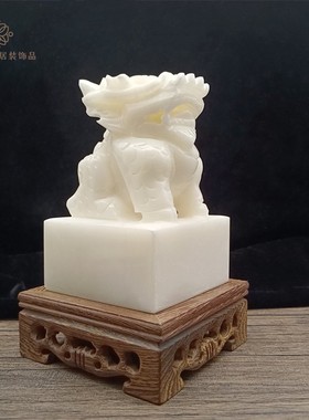 天然白玉麒麟印章摆件玉玺纯手工家居客厅办公室玉装饰日常送礼品