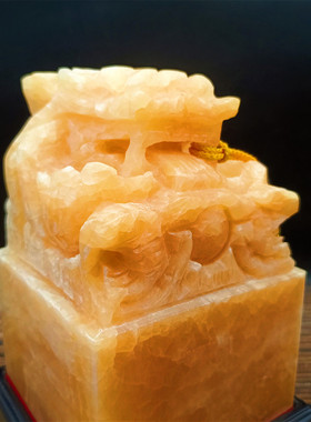 峰玉阁米黄玉单龙玉玺办公桌摆件