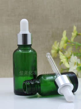 绿色玻尿酸分装试用滴管瓶化妆水