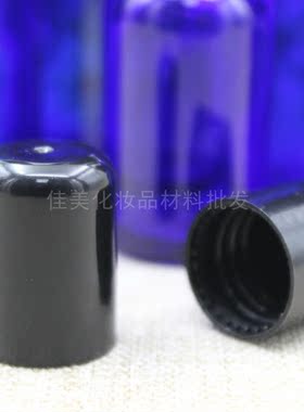 蓝色玻璃走珠瓶精油分装瓶眼部