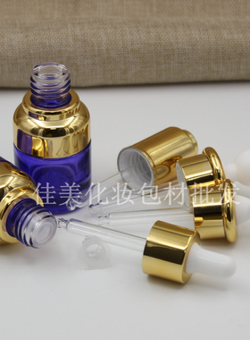 20ml紫色高档玻璃原液精油空瓶