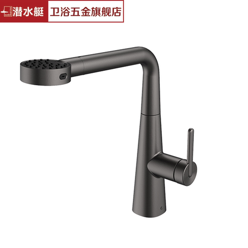 潜水艇厨房枪灰水龙头抽拉冷热通用菜盆龙头家用万向防溅水快装式 - 图3
