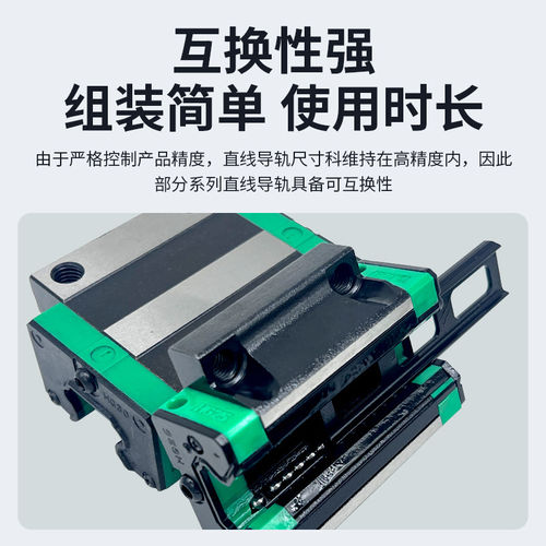 直线导轨滑块全套 HGH 15 CA HGW 20 CC 25 HA 30 35 45 55 HC HG - 图1