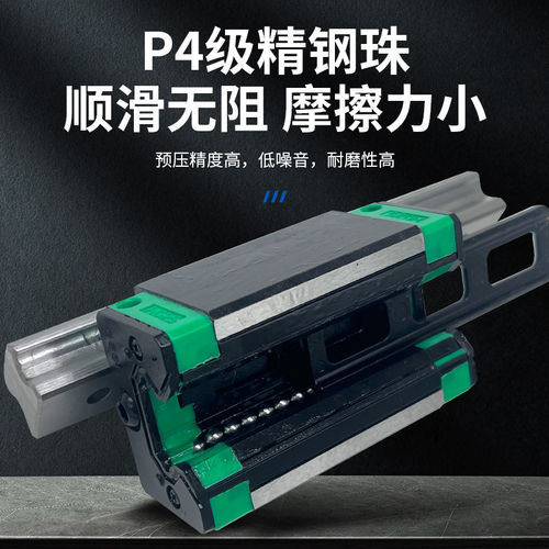 直线导轨滑块全套 HGH 15 CA HGW 20 CC 25 HA 30 35 45 55 HC HG - 图2