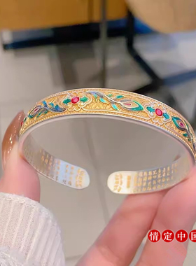足银9999金凤翎心经银手镯