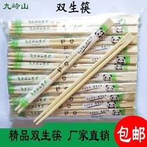 Disposable convenient chopstick pointed even body double raw chopstick independent packaging quick catering tool to send out Xinjiang Tibetan special chain