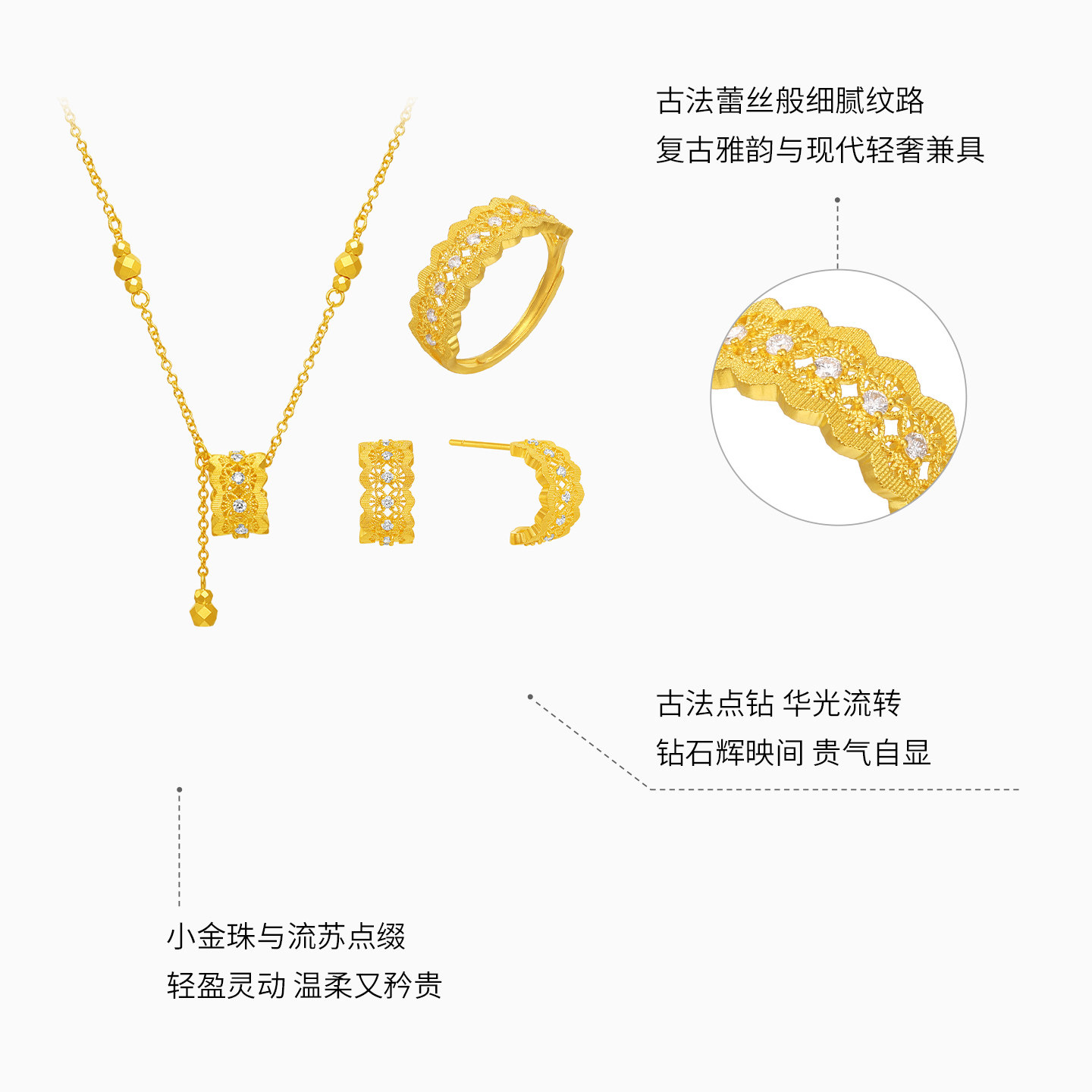 Chao Acer Intangible Cultural Heritage Filigree Thousand Gold Gold Diamond Set Necklace Pure Gold Earrings Lace Ring Ancient Method Point Diamond W