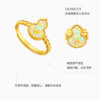 Chaohongji Rainbow Gold Symphony Gourd Gold Ring Pure Gold Women's Ring Flashing Crushed Ice Birthday Gift Pricing
