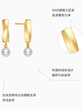 潮宏基悦己银耳钉S925银珍珠