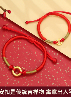 潮宏基手链宝护平安扣足金黄金