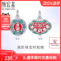 Chaohiro Ki Masterpiece National Color Silver Pendant National Vintage Silver Jewelry Pendant Pendant National Silver Pendant Pendant Pendant without chain J