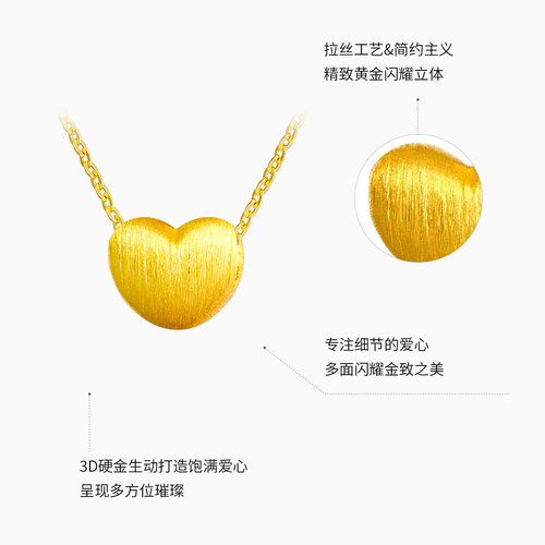 潮宏基小确幸爱心黄金吊坠串珠小桃心3D硬金不含链情人节礼物计价 - 图1