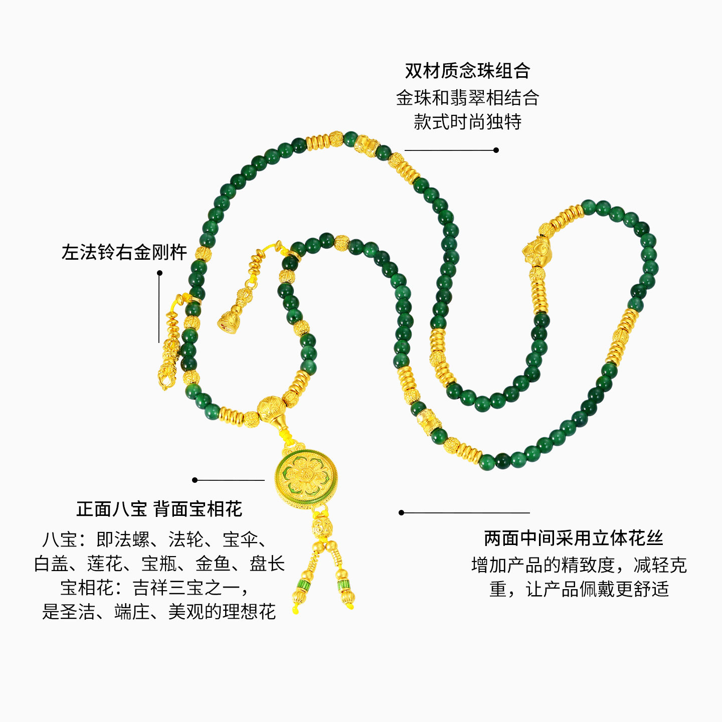 潮宏基臻金八瑞黄金翡翠项链足金古法鎏彩坠链吊坠新中式礼物 卟,淘宝优惠券,粉丝福利购,淘宝优惠卷