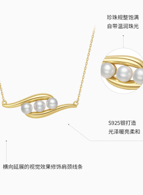 潮宏基悦己S925银项链珍珠