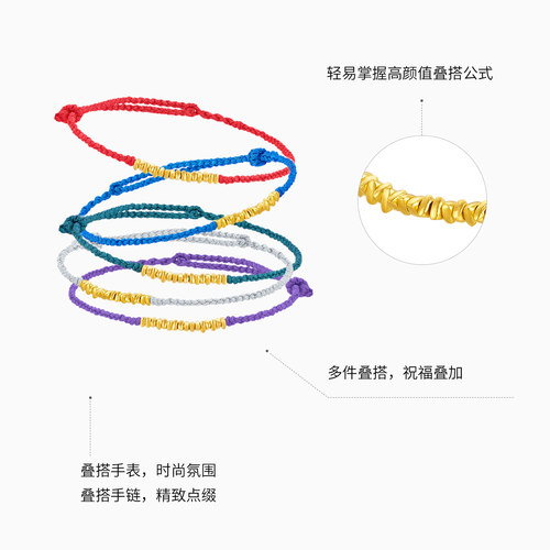 潮宏基好事发生聚财黄金手链足金碎碎金手绳生日礼闺蜜 计价 - 图1