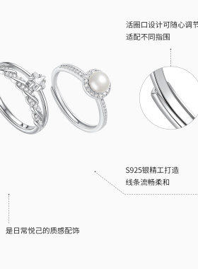 潮宏基御范银戒指S925银镶嵌时尚轻奢女戒银戒可调节生日送礼