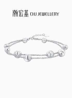 潮宏基追光s925银手链