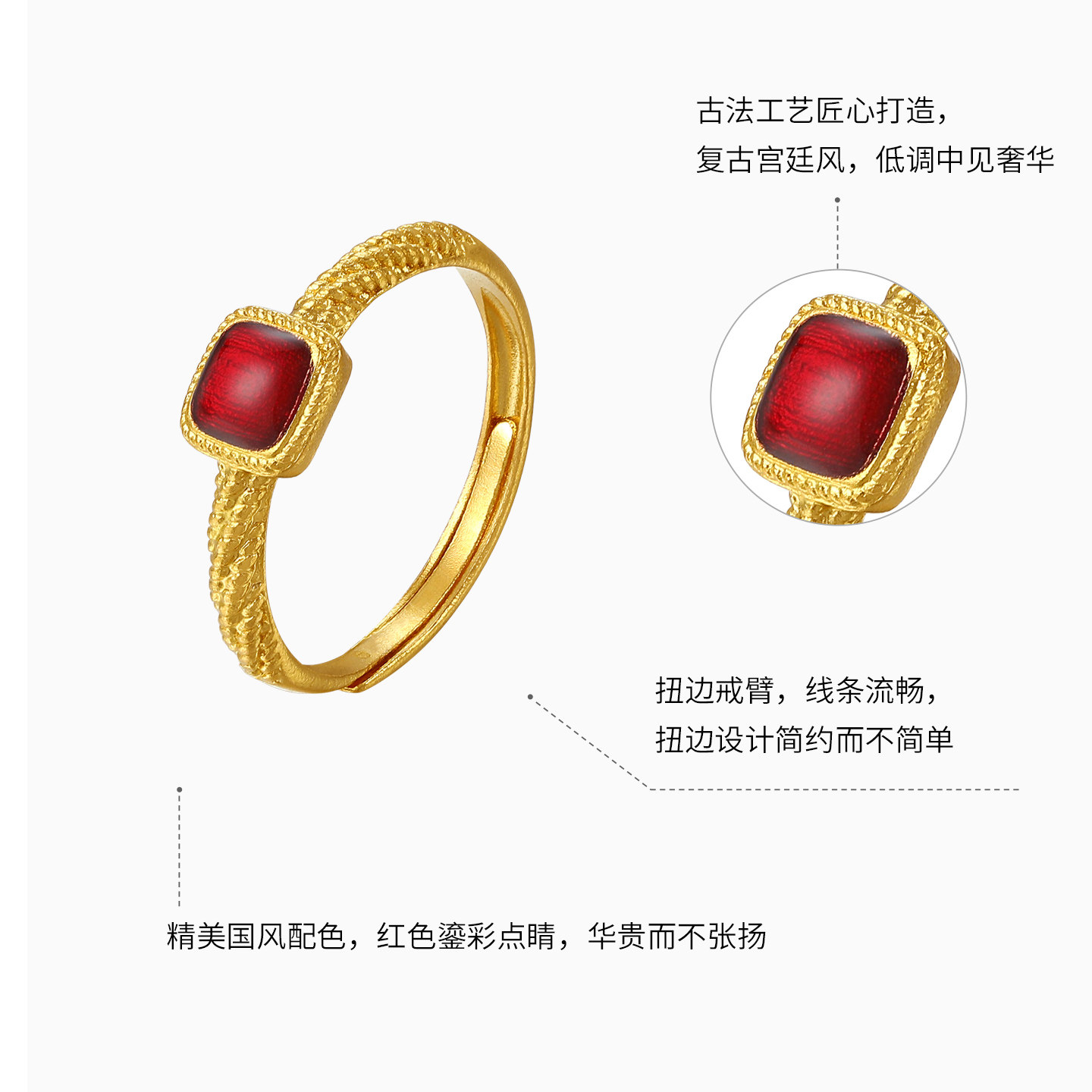 Chaohongji Zhenjin twelve-color gold ring pure gold ring hand ornaments ancient method gilded birthday gift porphyrin