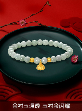 潮宏基好运莲莲足金5D硬金金手链