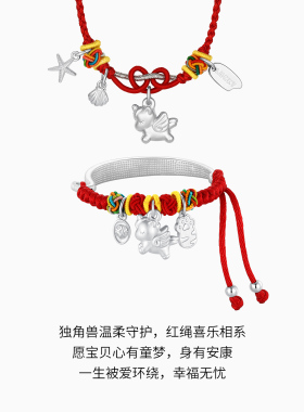 潮宏基足银礼盒套装长命锁吊坠