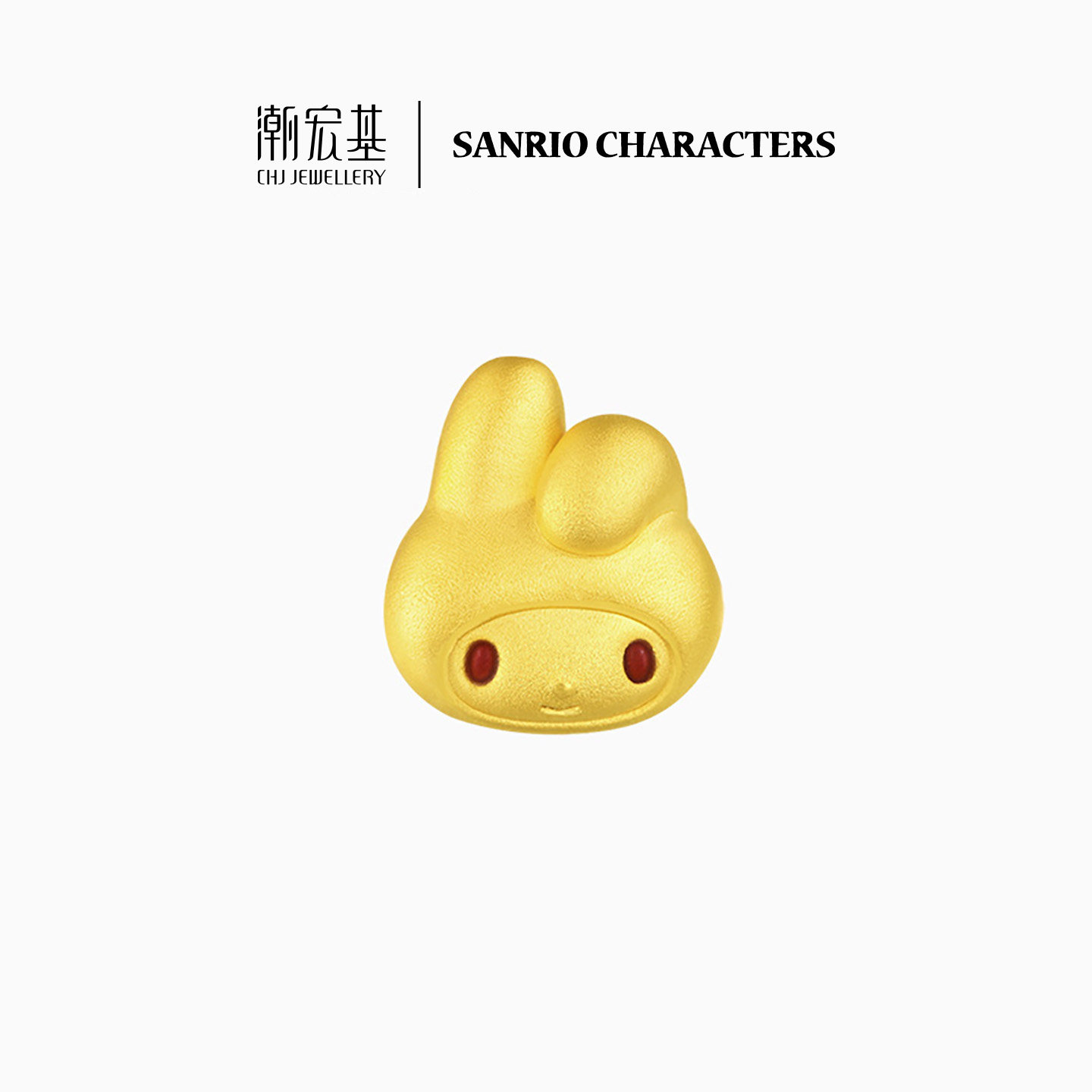 潮宏基三丽鸥黄金耳钉足金耳饰5D硬金大耳狗酷洛米单只情人节,淘宝优惠券,粉丝福利购,淘宝优惠卷