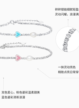 潮宏基趣玩s925银手链