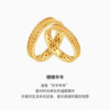 Chao Acer Sui Sui every year gold ring solid gold ring ring hand ornaments filigree wedding three gold birthday porphyrin