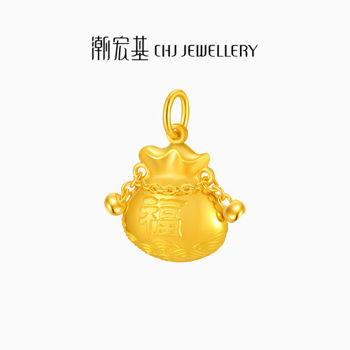 潮宏基国色黄金吊坠足金挂坠颈饰福袋转运串珠宝宝满月礼物 卟 - 图0