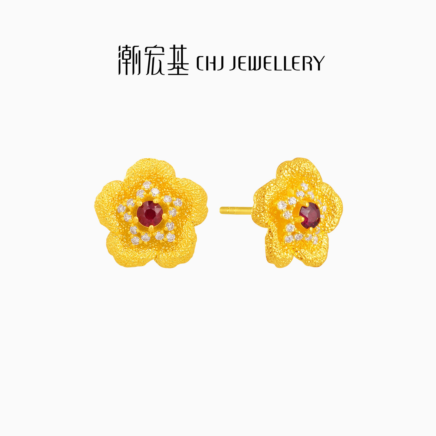 Chao Acer Starry Flowers Blooming Rich Gold Diamond Ruby Pendant Pure Gold Bracelet Earrings Ring W