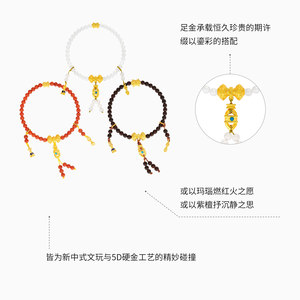 潮宏基臻金梵华黄金手链足金手串玛瑙小叶紫檀5D硬金文玩新中式