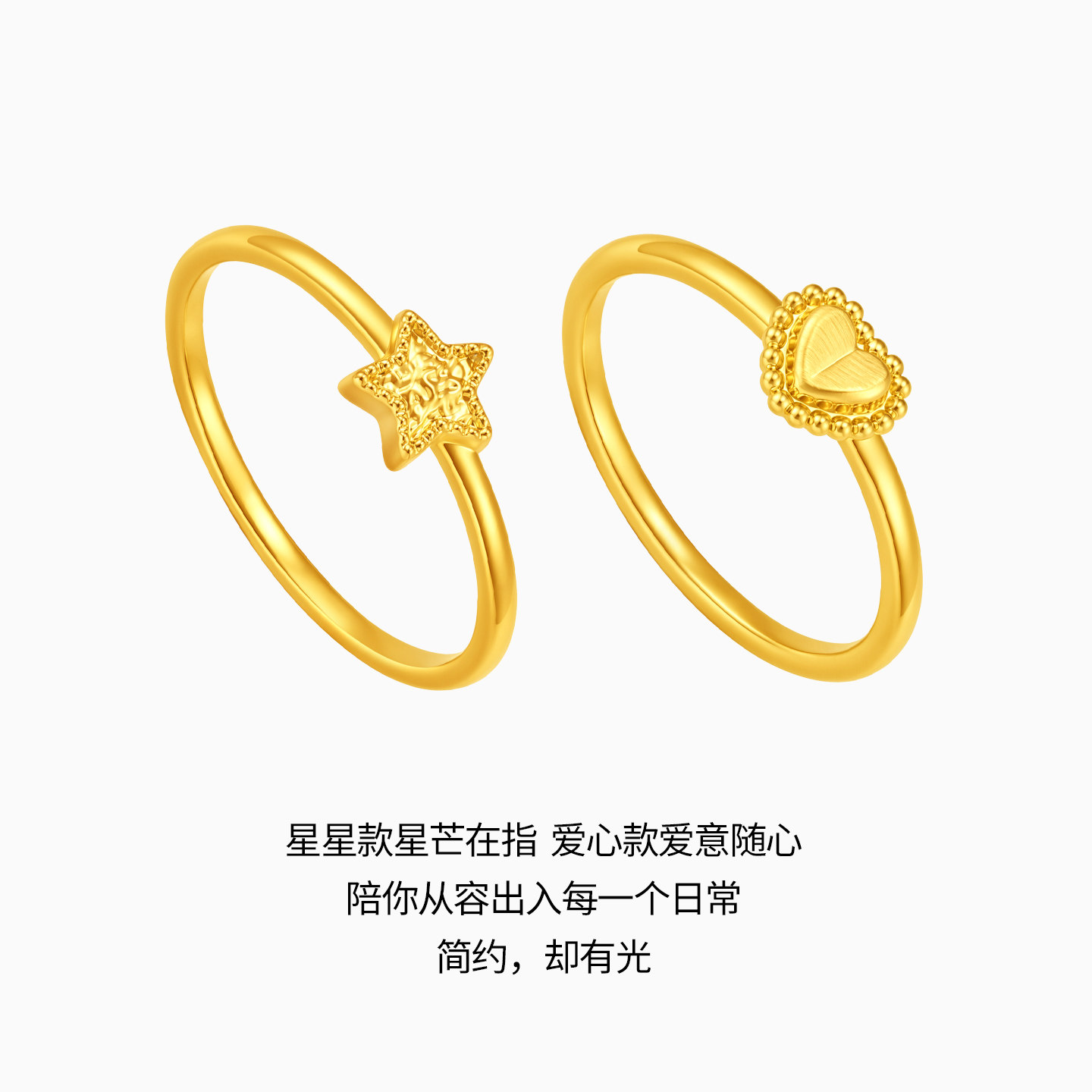 Trendy Acer to simple pure gold ring gold ring ring bracelet 5D hard gold female workplace commuting fashion birthday