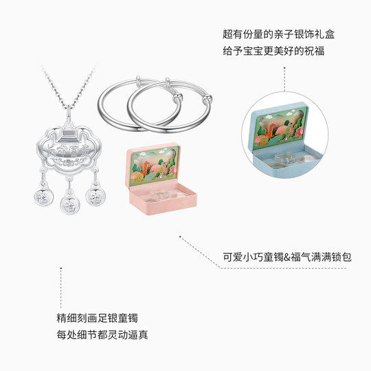 Модный набор из чистого серебра Acer, подарочная коробка, подвеска с замком на долговечность, детский браслет, пара браслетов, серебряный браслет в полнолуние для ребенка одного года