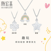 Tide-based fun s925 silver pendant pendant four-leaf straw baking varnish Rainbow stars Christmas present without chain