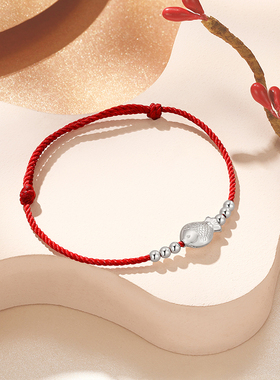 潮宏基s925银年年有余红绳手绳