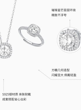 潮宏基追光项链戒指s925银项链