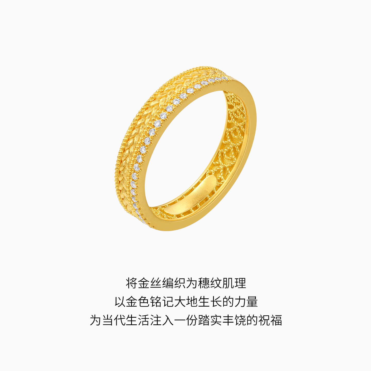 Chao Acer Starry Gold Diamond Ring Pure Gold Ring Hand Ornament Ancient Golden Wheat Ear Fruitful Birthday W