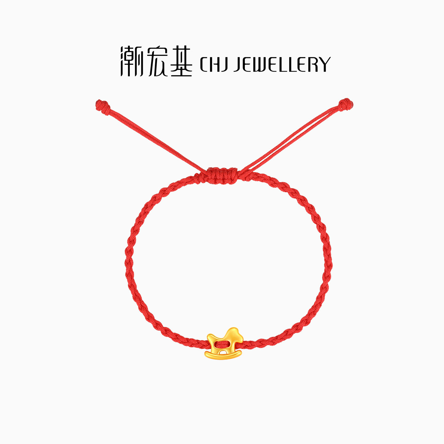 潮宏基好事发生聚财黄金手链5D硬金足金手饰红绳萌趣马新年礼物,淘宝优惠券,粉丝福利购,淘宝优惠卷