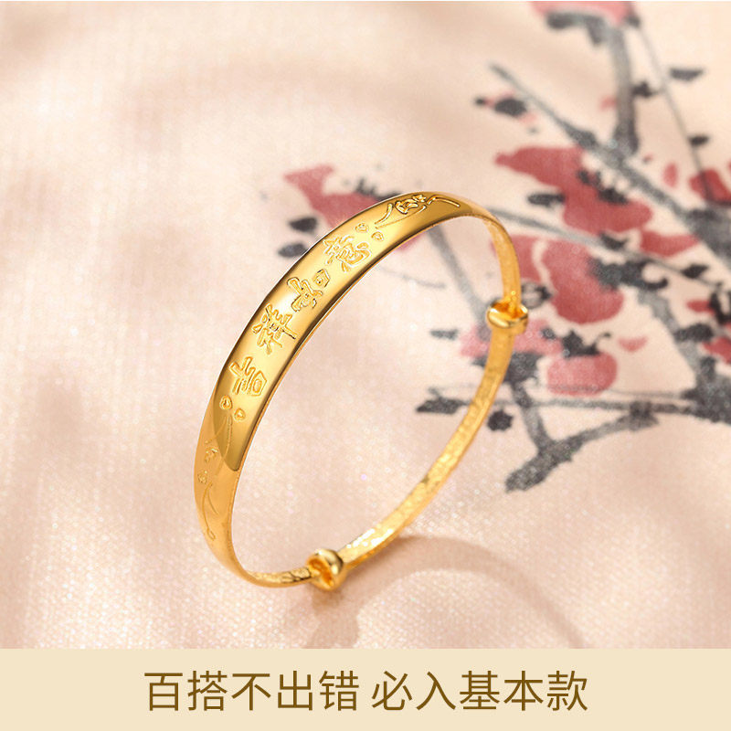 潮宏基吉祥如意环足金镯子计价童镯 潮宏基珠宝手饰