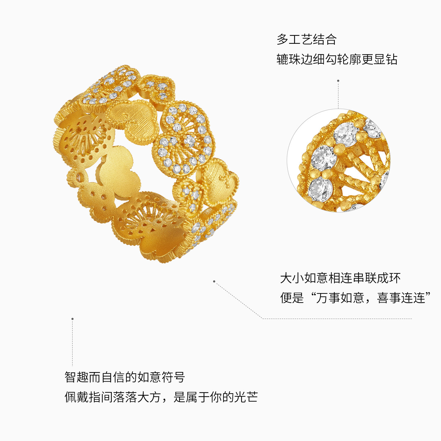 Chao Acer Intangible Cultural Heritage Filigree Ruyi Gold Diamond Ring Pure Gold 5G Dot Diamond Gift W