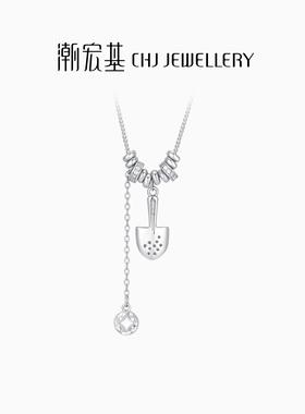 潮宏基追光银S925项链银链