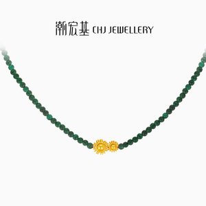 潮宏基花丝圆满黄金孔雀石项链足金玛瑙套链颈饰5G索玛花非遗X6