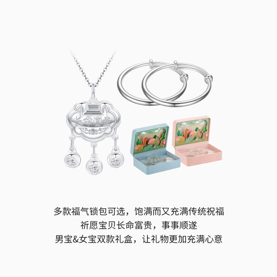Модный набор из чистого серебра Acer, подарочная коробка, подвеска с замком на долговечность, детский браслет, пара браслетов, серебряный браслет в полнолуние для ребенка одного года