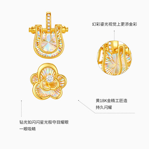 潮宏基至简黄18k金钻石吊坠k金素金挂坠项链爆闪幻彩镶嵌女礼物 - 图1