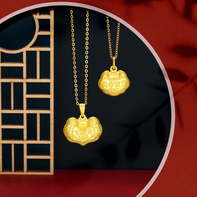 潮宏基福气安康足金小金锁周岁挂坠 潮宏基珠宝颈饰