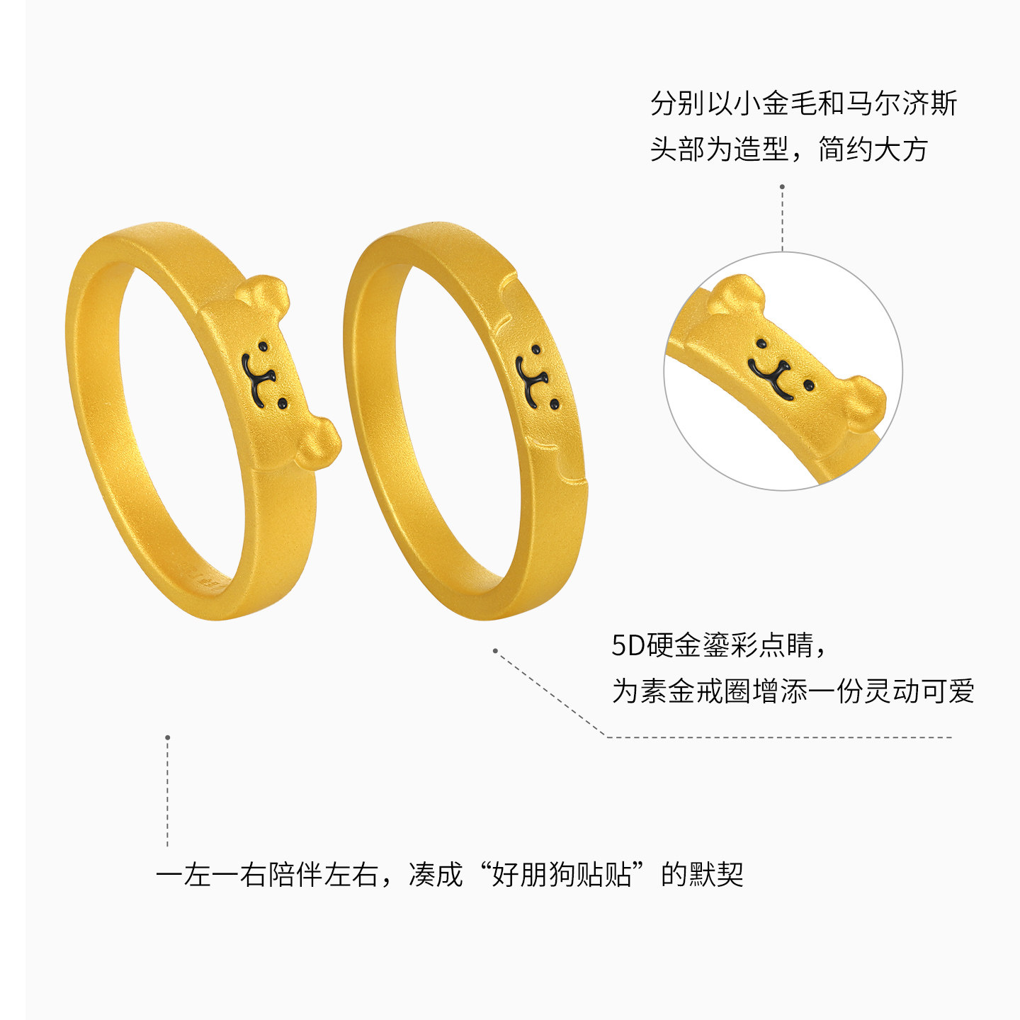 Trendy Acer line puppy gold ring pure gold ring 5D hard gold gilded pair ring hard gold birthday gift