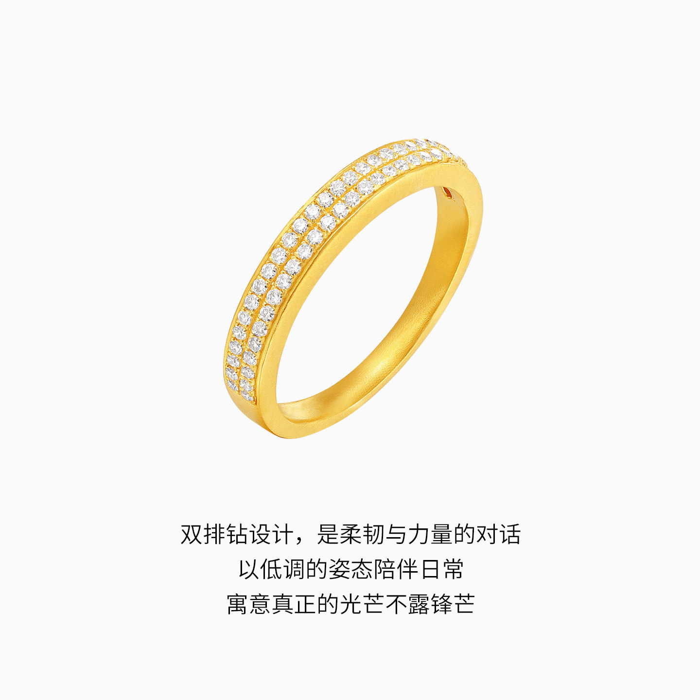 Chao Acer Starry Gold Diamond Ring Pure Gold Ring Hand Decoration 5G Gold Double Row Diamond High-end Light Luxury Birthday W