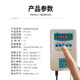 Taoyi Digital Display Intelligent Temperature Control Switch Breeding and Incubation
