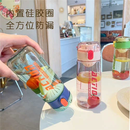 Пластиковый летний портативный чай для воды, чайная чашка, детский чайник