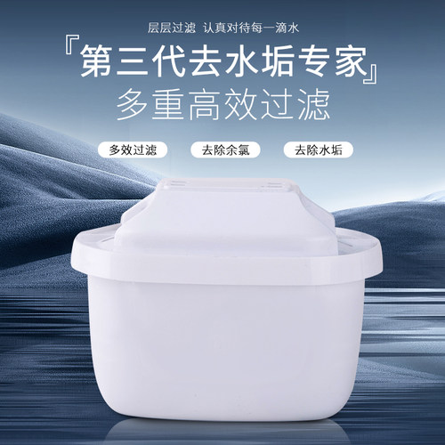 德国三代专家版适用于碧然德净水壶滤芯滤水壶Brita进口滤芯通用 - 图0